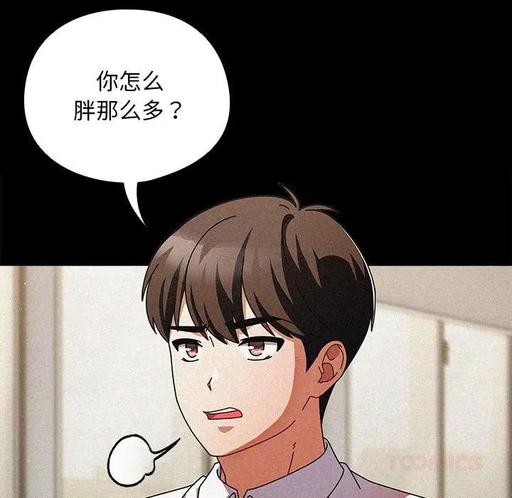 13 请弄脏我的女朋友_请弄脏我的女朋友