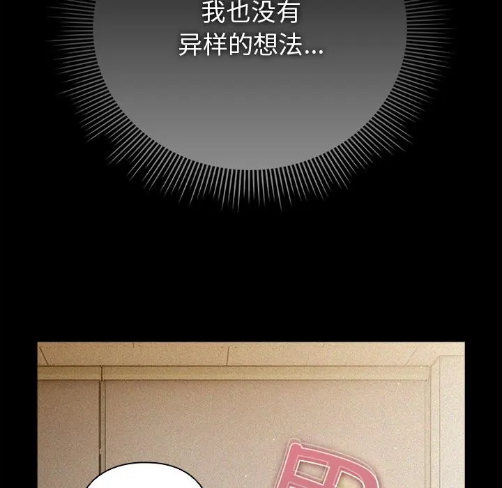 13 请弄脏我的女朋友_请弄脏我的女朋友