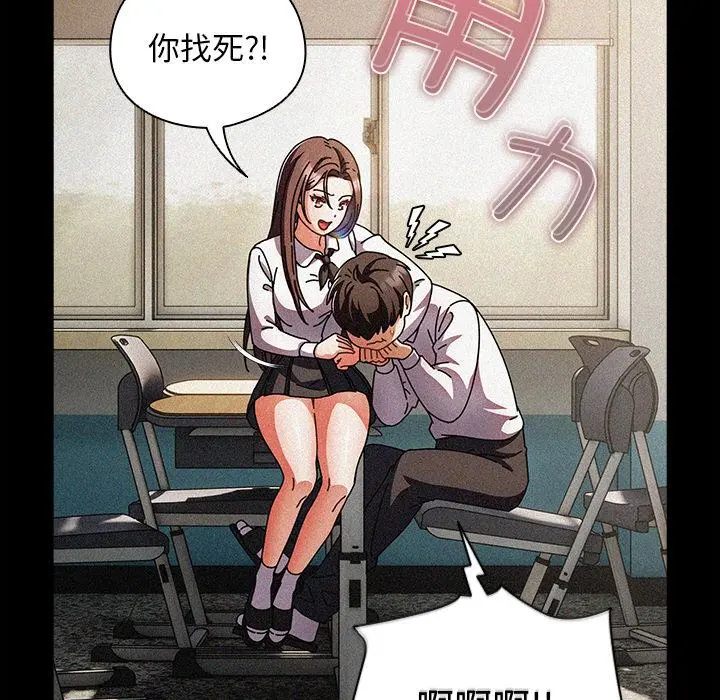 13 请弄脏我的女朋友_请弄脏我的女朋友