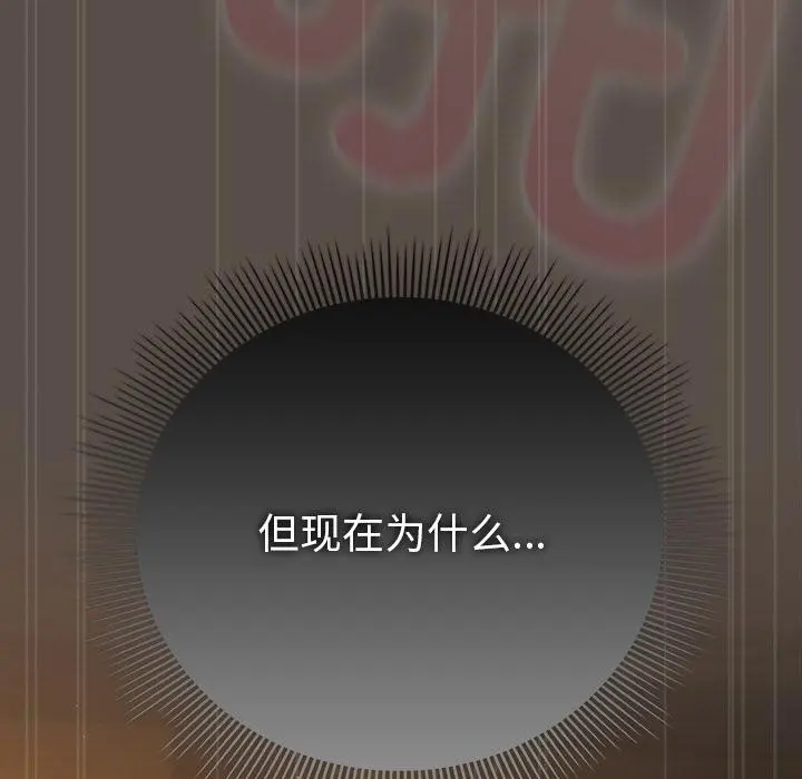 13 请弄脏我的女朋友_请弄脏我的女朋友