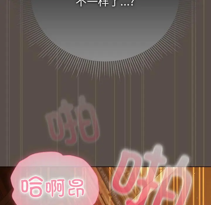 13 请弄脏我的女朋友_请弄脏我的女朋友