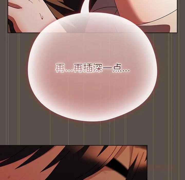 13 请弄脏我的女朋友_请弄脏我的女朋友