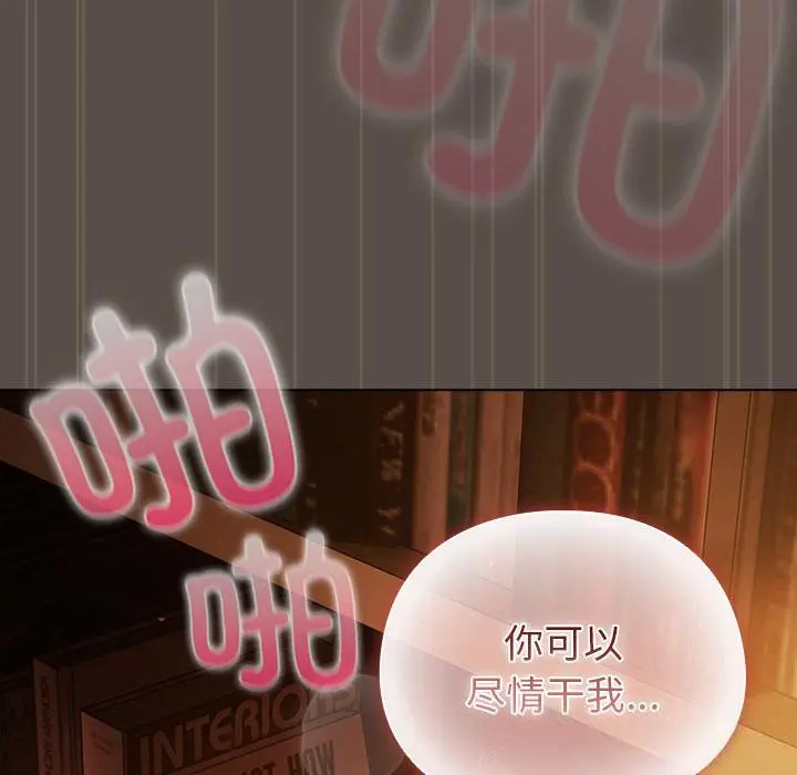 13 请弄脏我的女朋友_请弄脏我的女朋友