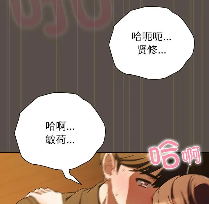 13 请弄脏我的女朋友_请弄脏我的女朋友