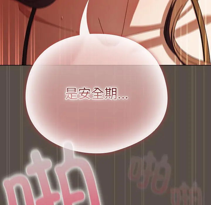 13 请弄脏我的女朋友_请弄脏我的女朋友