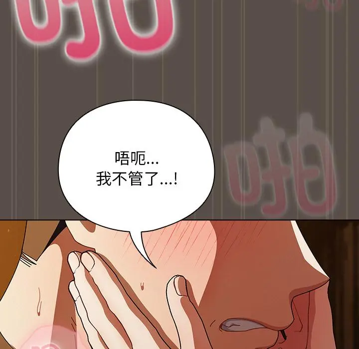 13 请弄脏我的女朋友_请弄脏我的女朋友