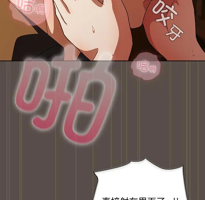 13 请弄脏我的女朋友_请弄脏我的女朋友