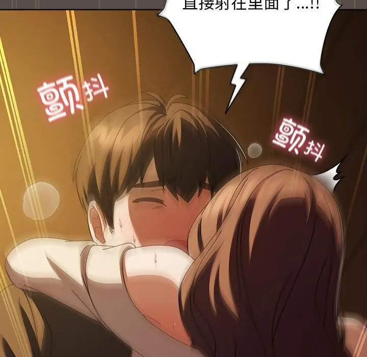 13 请弄脏我的女朋友_请弄脏我的女朋友