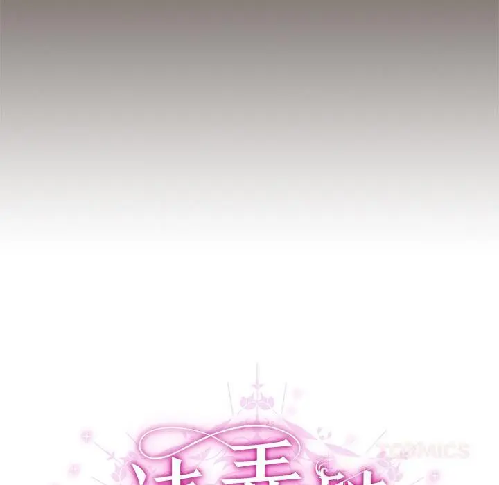 13 请弄脏我的女朋友_请弄脏我的女朋友