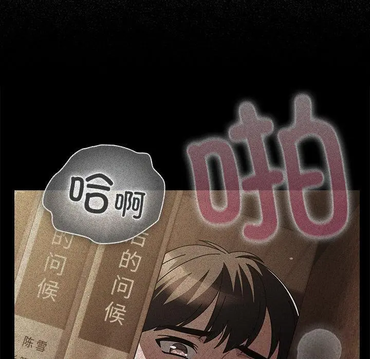 13 请弄脏我的女朋友_请弄脏我的女朋友