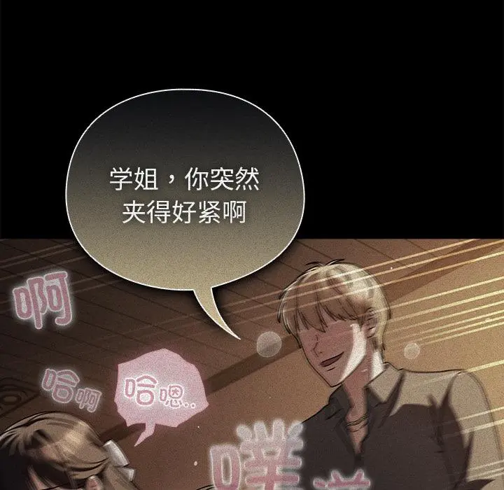 13 请弄脏我的女朋友_请弄脏我的女朋友