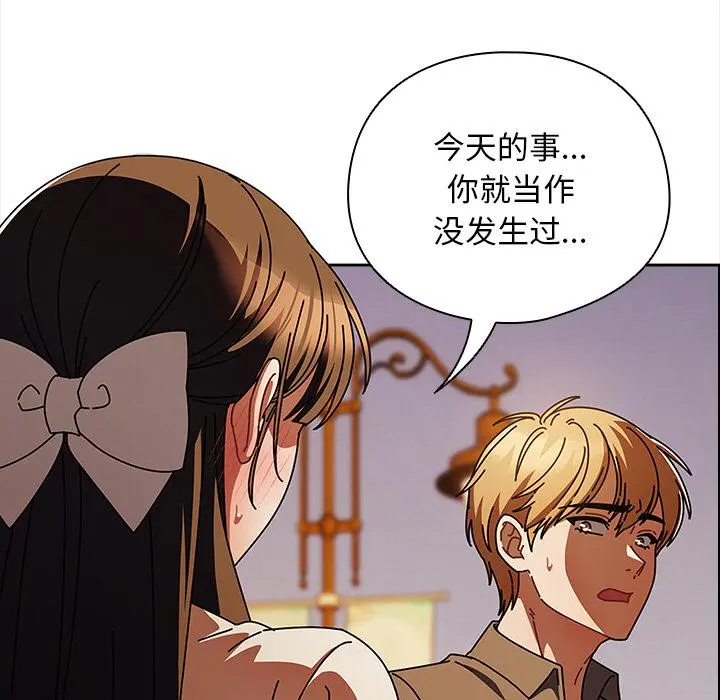 13 请弄脏我的女朋友_请弄脏我的女朋友