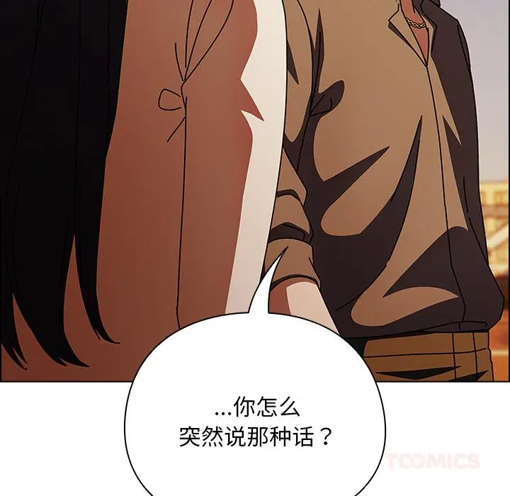 13 请弄脏我的女朋友_请弄脏我的女朋友