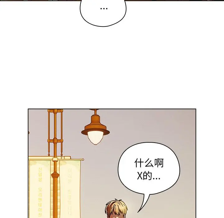 13 请弄脏我的女朋友_请弄脏我的女朋友