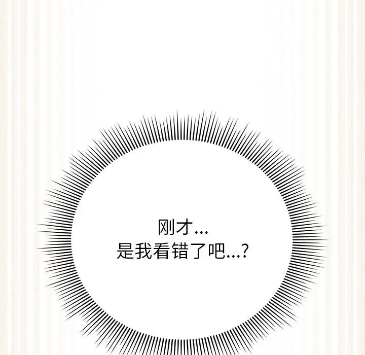 13 请弄脏我的女朋友_请弄脏我的女朋友