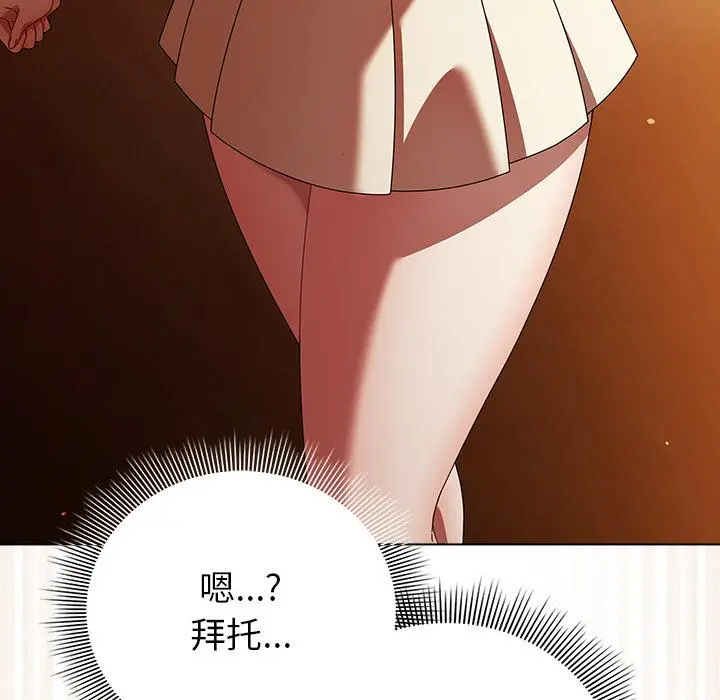 13 请弄脏我的女朋友_请弄脏我的女朋友