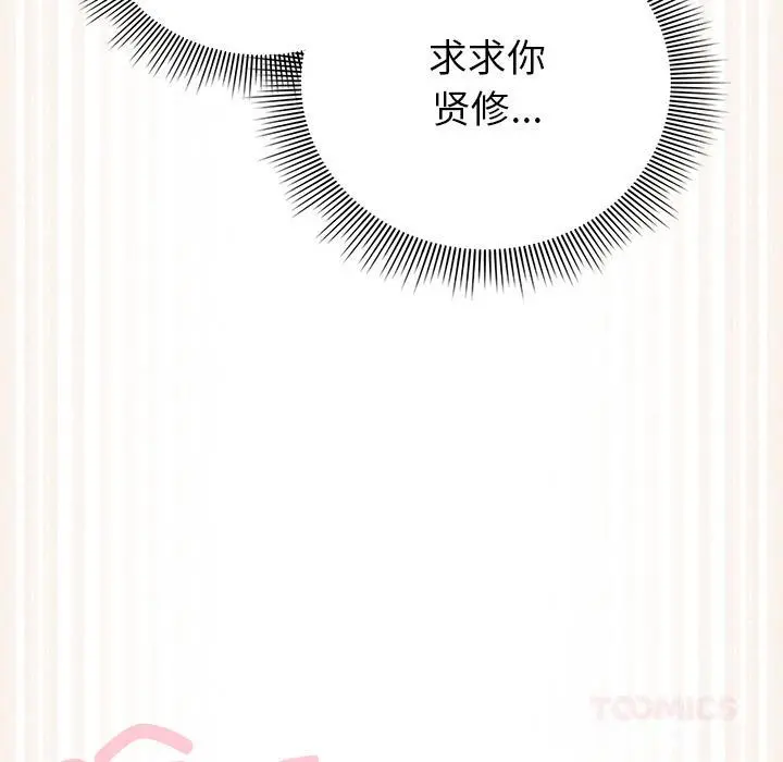 13 请弄脏我的女朋友_请弄脏我的女朋友