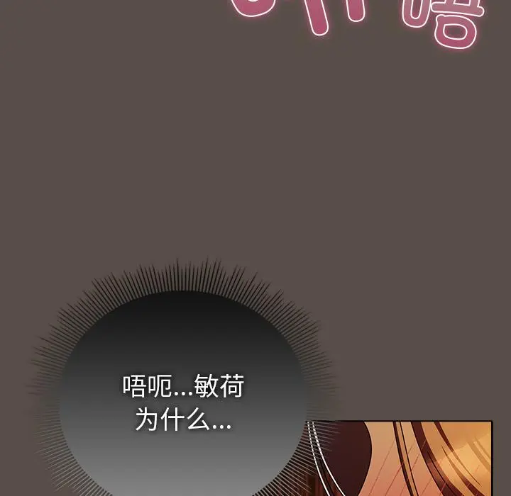 12 请弄脏我的女朋友_请弄脏我的女朋友