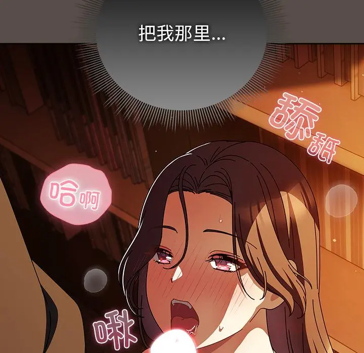 12 请弄脏我的女朋友_请弄脏我的女朋友