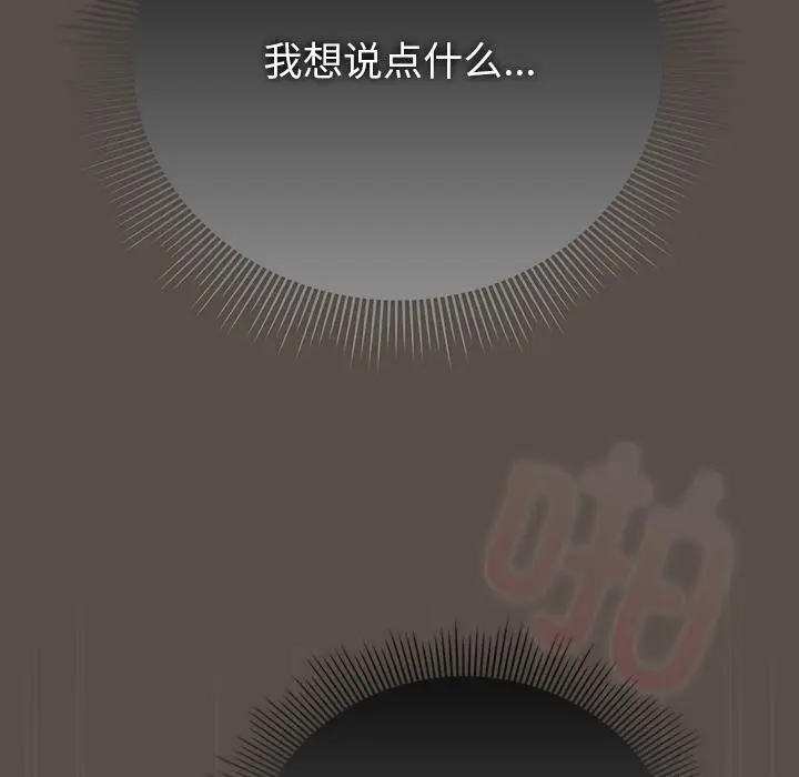 12 请弄脏我的女朋友_请弄脏我的女朋友