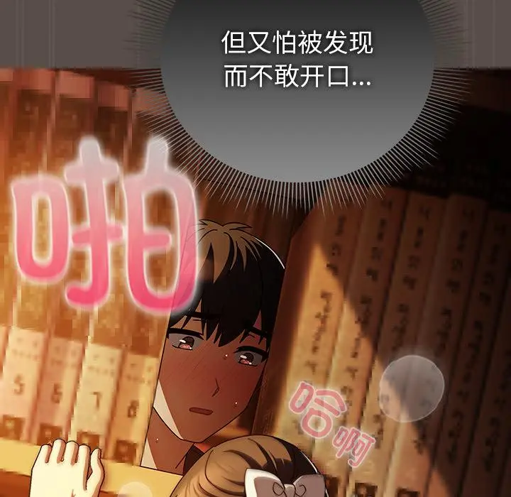 12 请弄脏我的女朋友_请弄脏我的女朋友