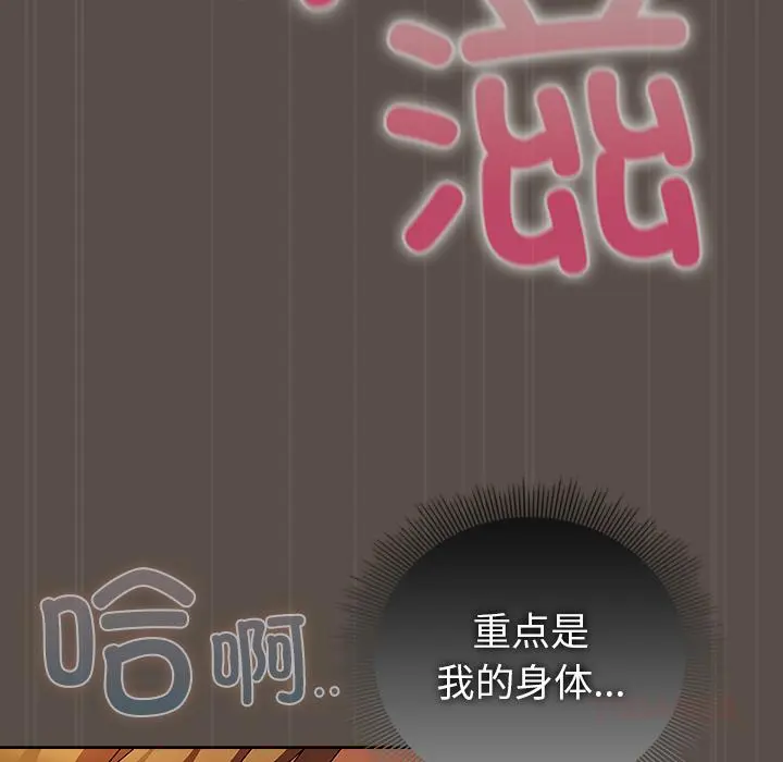 12 请弄脏我的女朋友_请弄脏我的女朋友