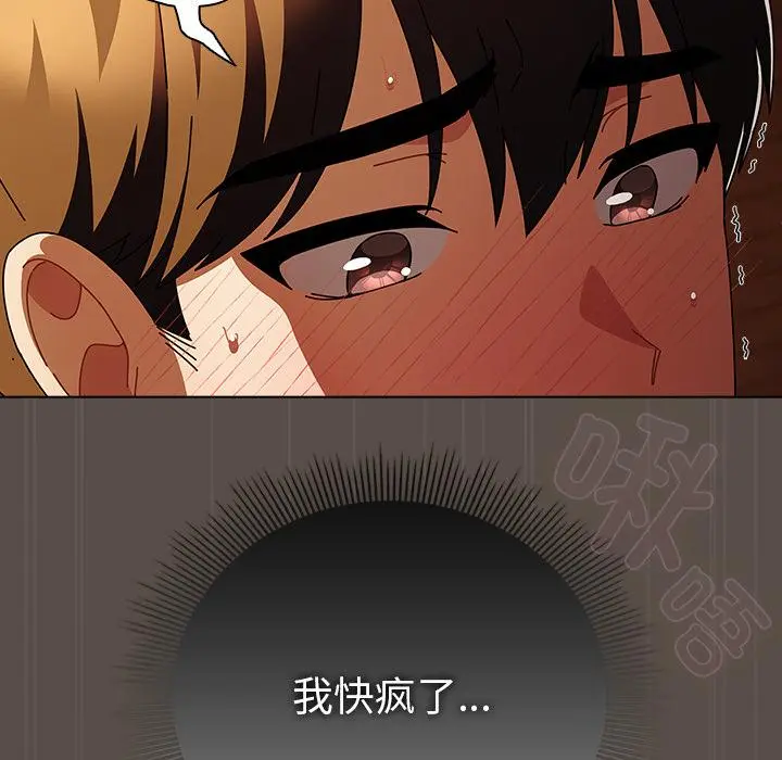 12 请弄脏我的女朋友_请弄脏我的女朋友