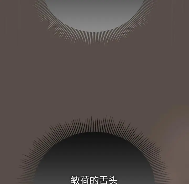 12 请弄脏我的女朋友_请弄脏我的女朋友