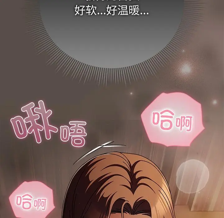 12 请弄脏我的女朋友_请弄脏我的女朋友