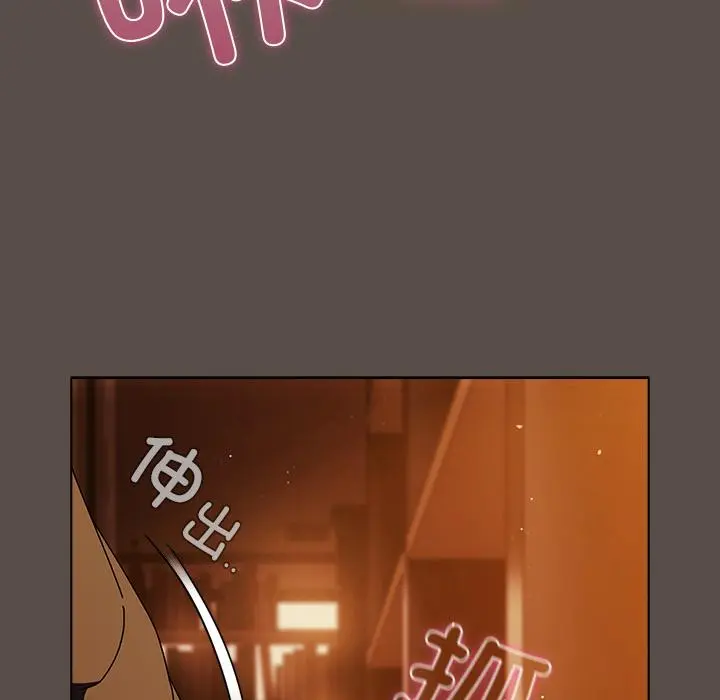 12 请弄脏我的女朋友_请弄脏我的女朋友