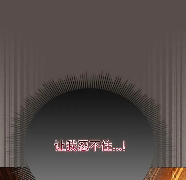 12 请弄脏我的女朋友_请弄脏我的女朋友