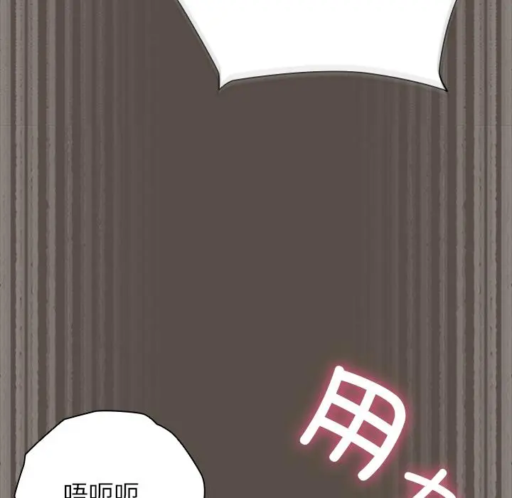 12 请弄脏我的女朋友_请弄脏我的女朋友