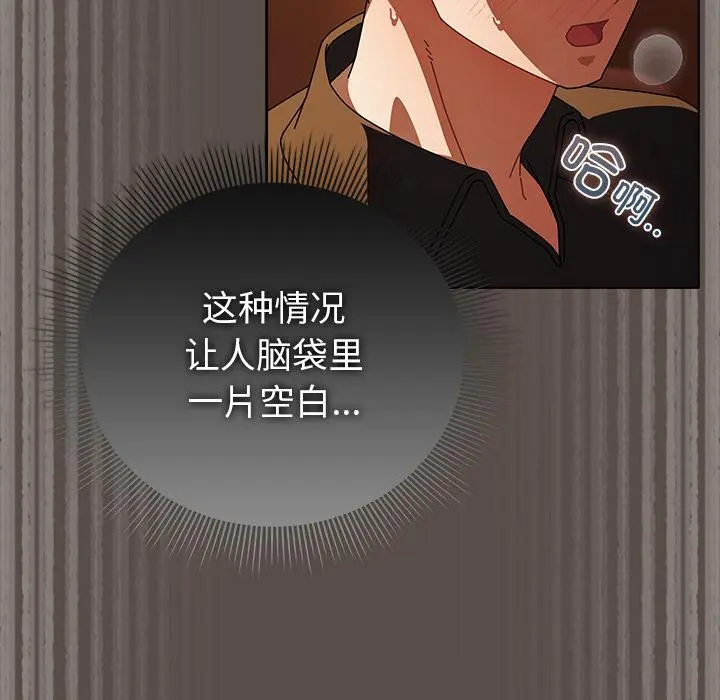 12 请弄脏我的女朋友_请弄脏我的女朋友