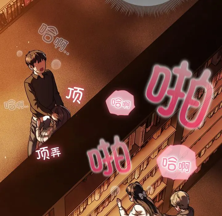 12 请弄脏我的女朋友_请弄脏我的女朋友