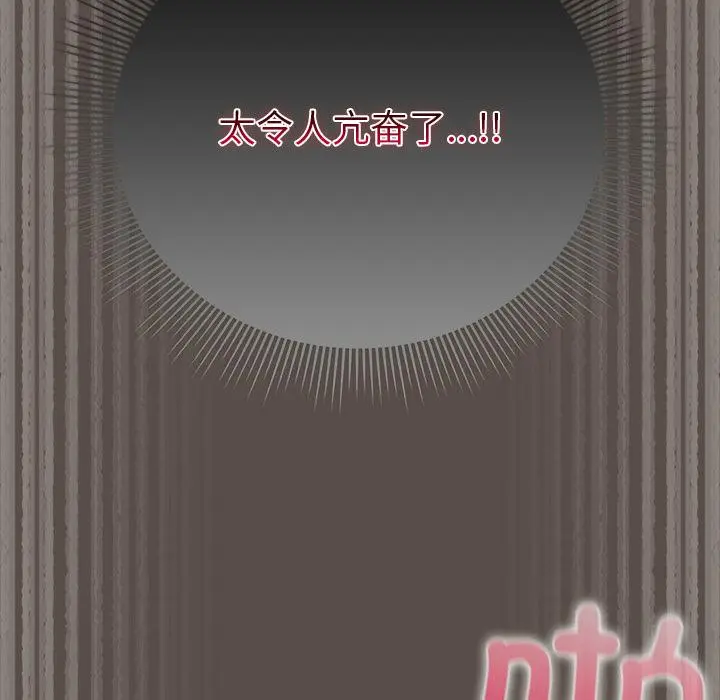 12 请弄脏我的女朋友_请弄脏我的女朋友