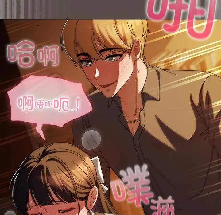 12 请弄脏我的女朋友_请弄脏我的女朋友