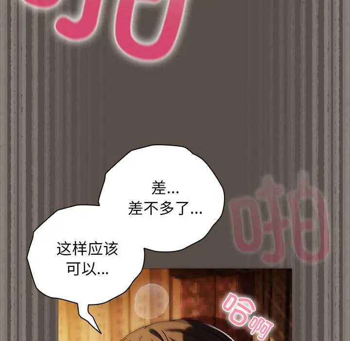 12 请弄脏我的女朋友_请弄脏我的女朋友