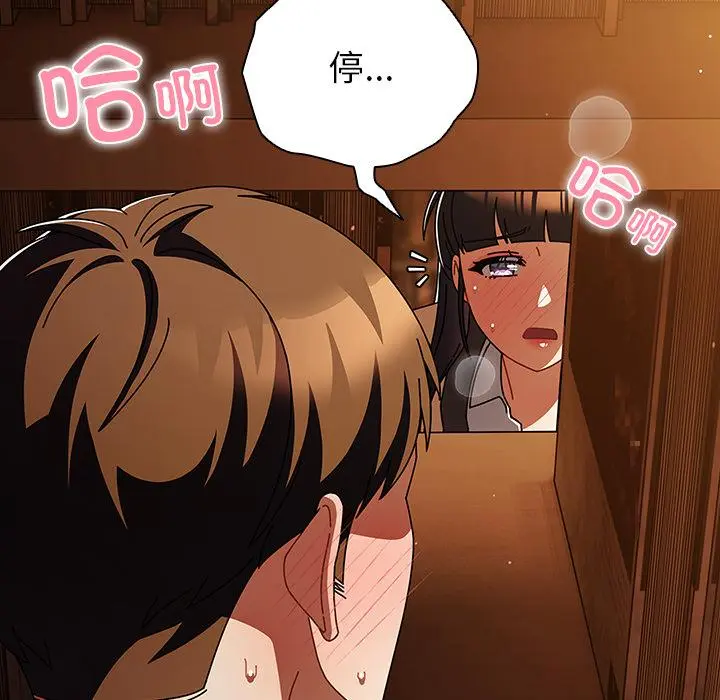 12 请弄脏我的女朋友_请弄脏我的女朋友