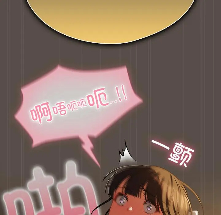 12 请弄脏我的女朋友_请弄脏我的女朋友