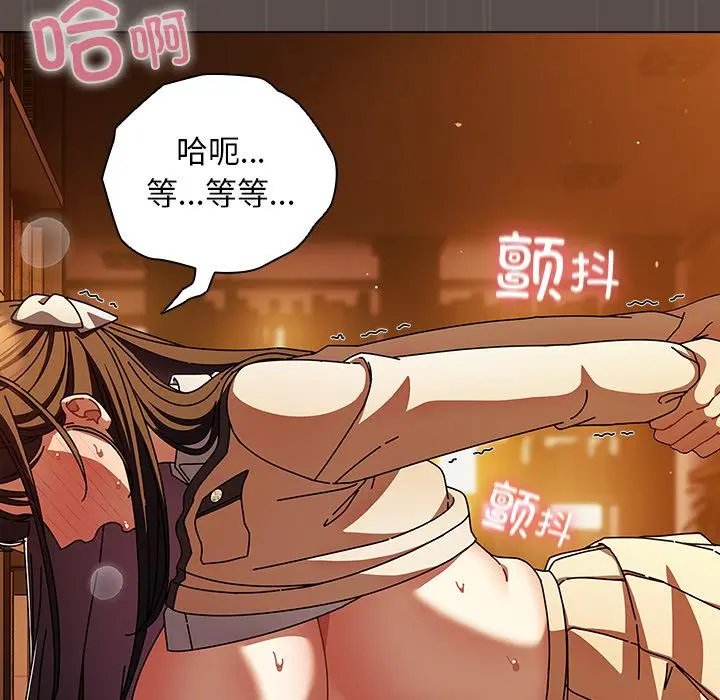 12 请弄脏我的女朋友_请弄脏我的女朋友