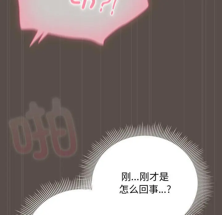 12 请弄脏我的女朋友_请弄脏我的女朋友