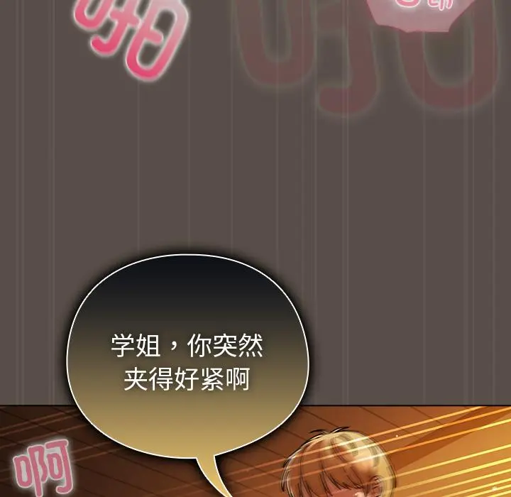 12 请弄脏我的女朋友_请弄脏我的女朋友