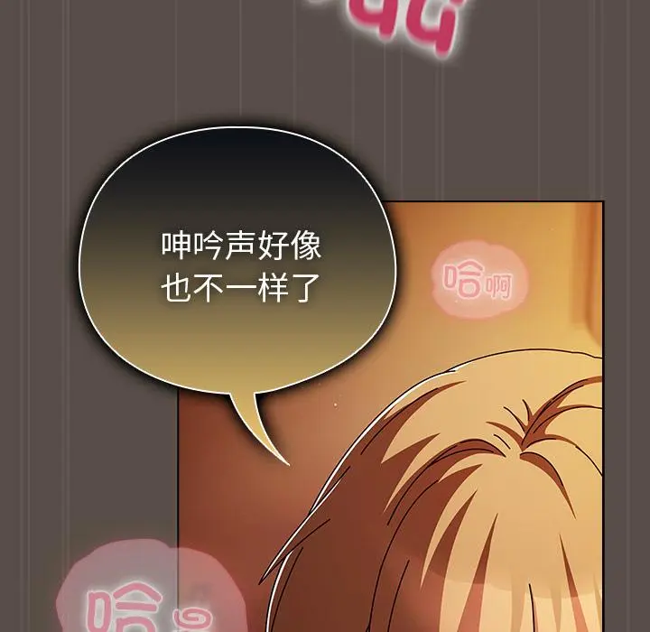 12 请弄脏我的女朋友_请弄脏我的女朋友