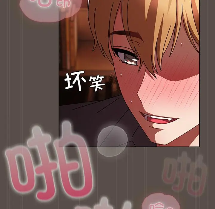 12 请弄脏我的女朋友_请弄脏我的女朋友