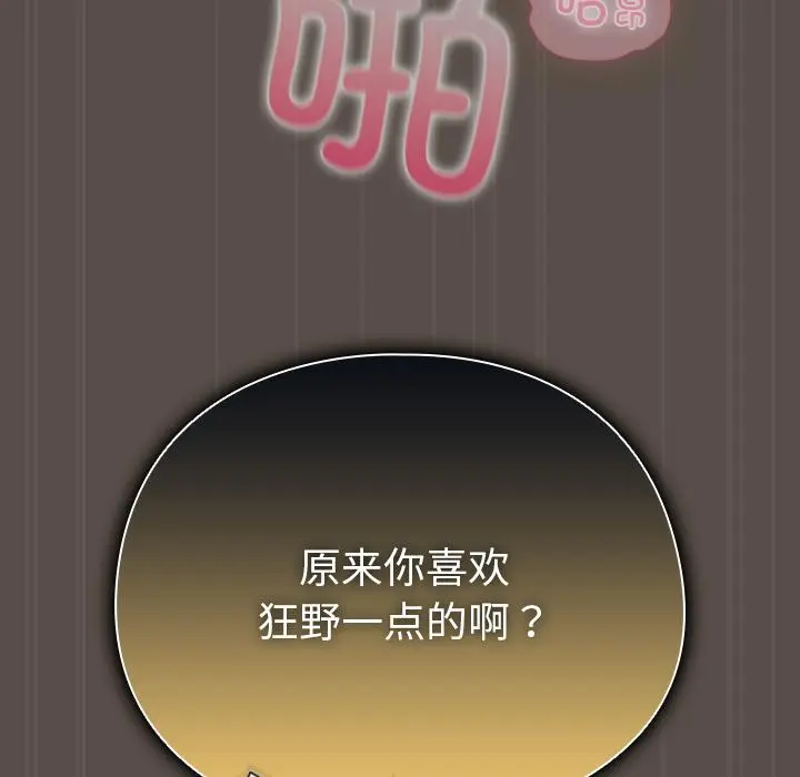 12 请弄脏我的女朋友_请弄脏我的女朋友