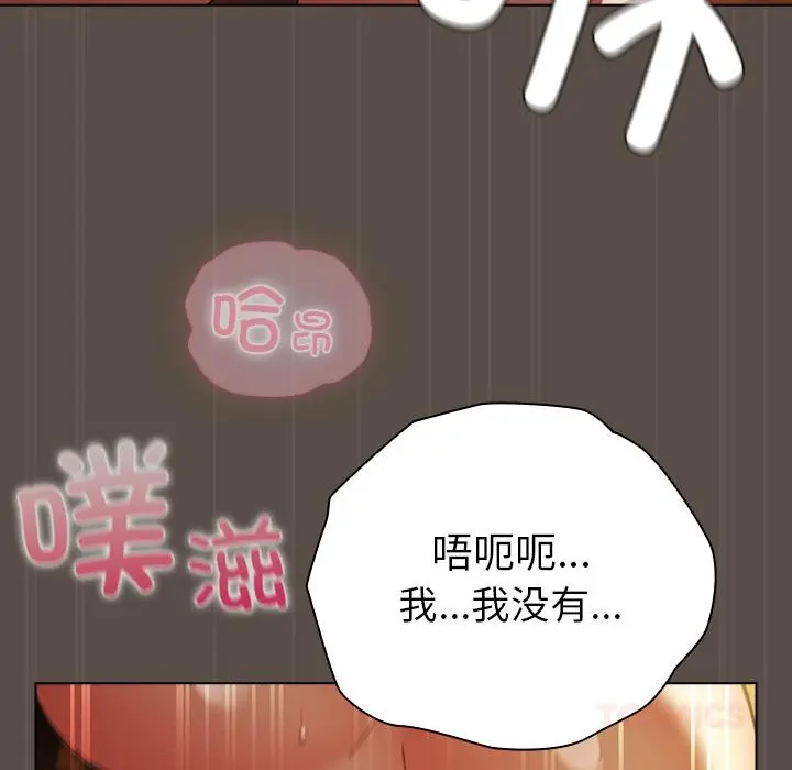 12 请弄脏我的女朋友_请弄脏我的女朋友