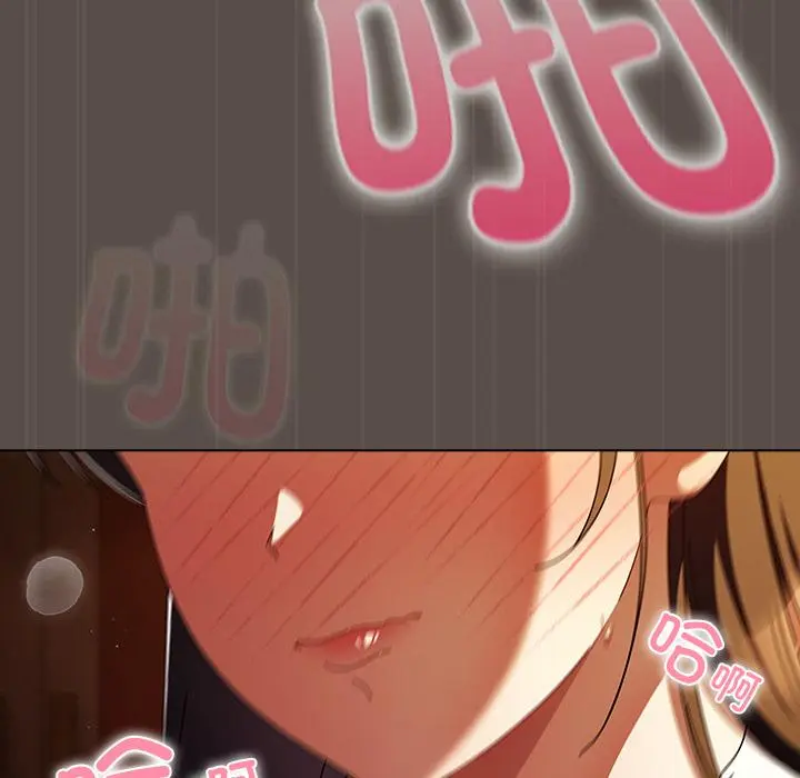 12 请弄脏我的女朋友_请弄脏我的女朋友