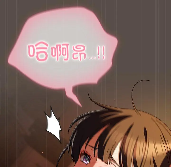 12 请弄脏我的女朋友_请弄脏我的女朋友