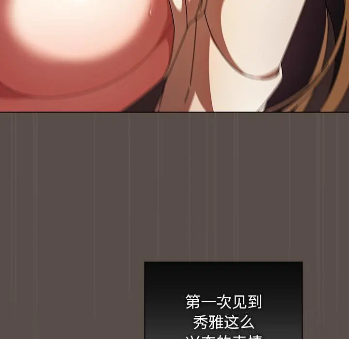 12 请弄脏我的女朋友_请弄脏我的女朋友