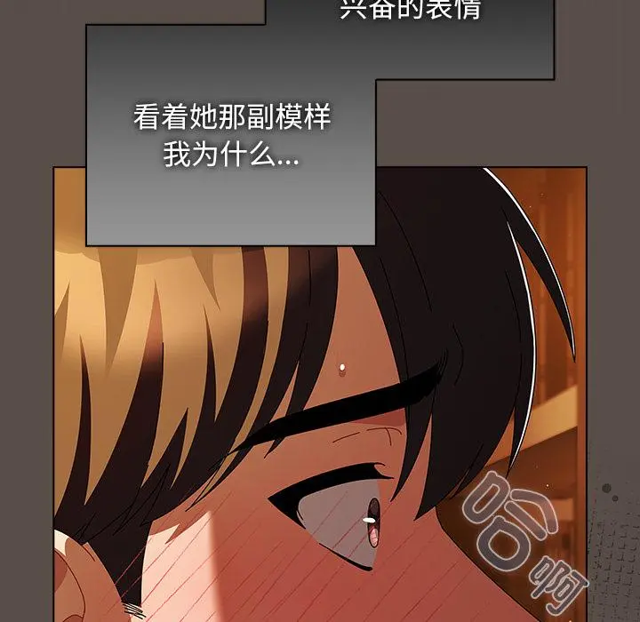 12 请弄脏我的女朋友_请弄脏我的女朋友